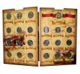 Набор монет 70 лет Победы в ВОВ + жетон — В альбоме (Артикул: M3-0265) — Фото №1
