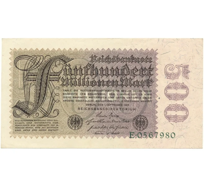 Банкнота 500 миллионов марок 1923 года Германия (Артикул B2-9413)
