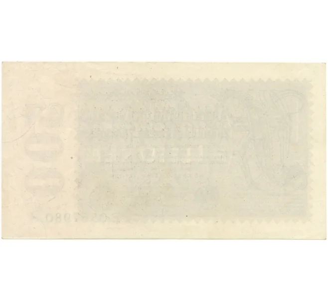 Банкнота 500 миллионов марок 1923 года Германия (Артикул B2-9413)