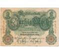 Банкнота 50 марок 1906 года Германия (Артикул B2-9416)