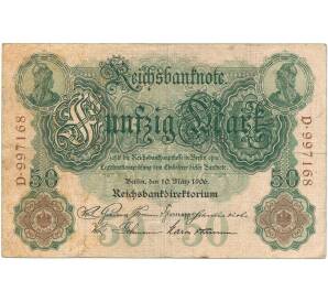50 марок 1906 года Германия