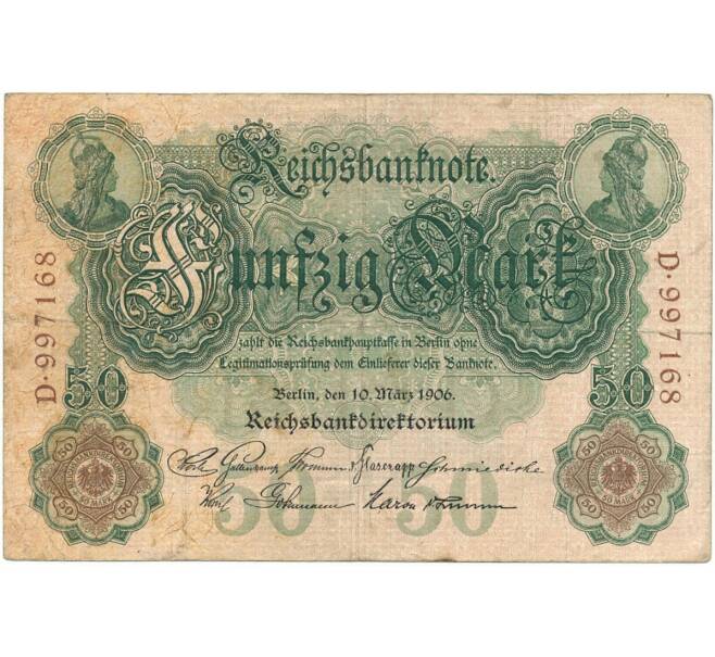 Банкнота 50 марок 1906 года Германия (Артикул B2-9416)