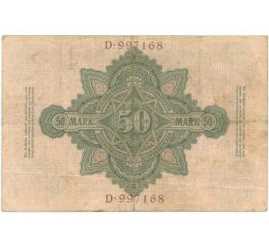 50 марок 1906 года Германия