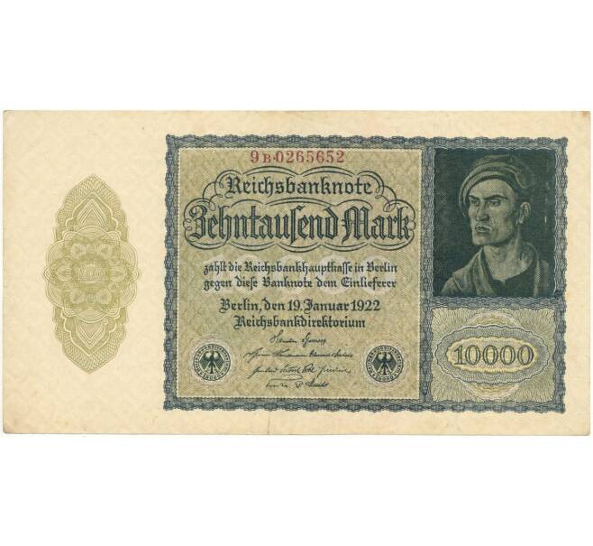 Банкнота 10000 марок 1922 года Германия (Артикул B2-9418)