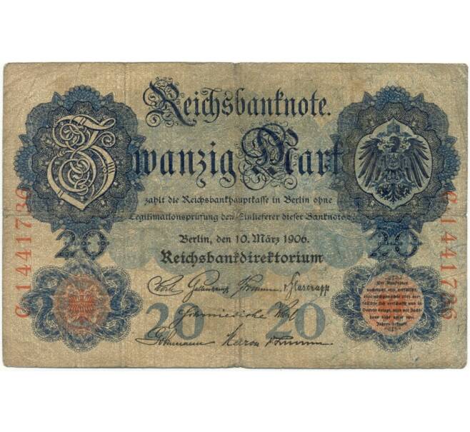 Банкнота 20 марок 1906 года Германия (Артикул B2-9422)