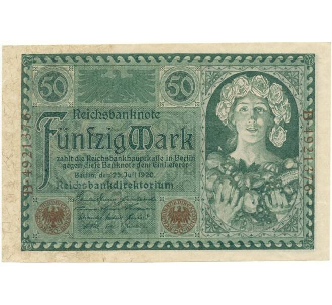 Банкнота 50 марок 1920 года Германия (Артикул B2-9431)