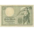 Банкнота 10 марок 1906 года Германия (Артикул B2-9435)