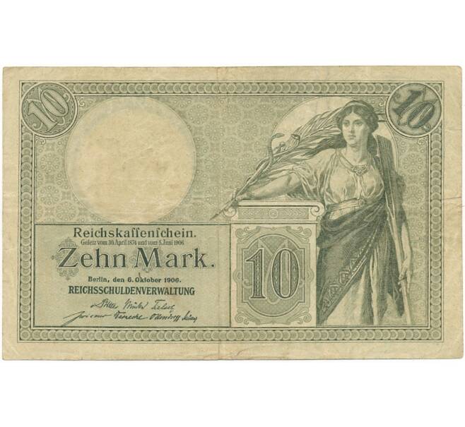 Банкнота 10 марок 1906 года Германия (Артикул: B2-9439) — Фото №1