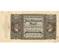 Банкнота 2 миллиона марок 1923 года Германия (Артикул B2-9440)