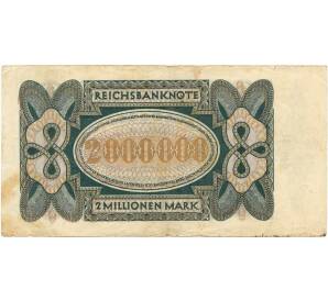 2 миллиона марок 1923 года Германия