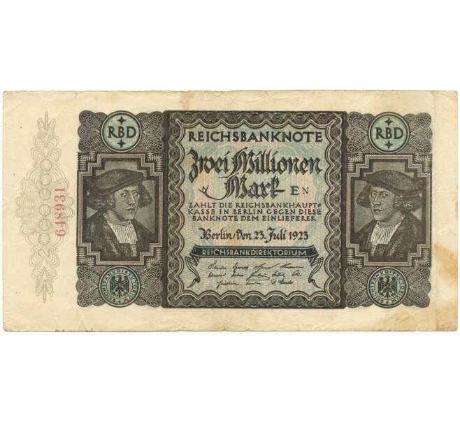 Банкнота 2 миллиона марок 1923 года Германия (Артикул: B2-9441) — Фото №1