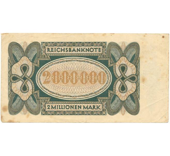 Банкнота 2 миллиона марок 1923 года Германия (Артикул: B2-9441) — Фото №2