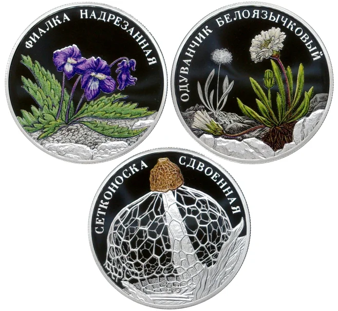 Набор из 3 монет 2 рубля 2022 года СПМД «Красная книга» (Артикул M3-1042)