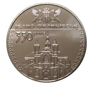 5 гривен 2012 года Ивано-Франковск — Фото №1