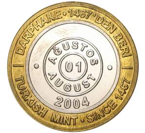 1 миллион лир 2004 года Турция «535 лет Стамбульскому монетному двору — 1 августа»
