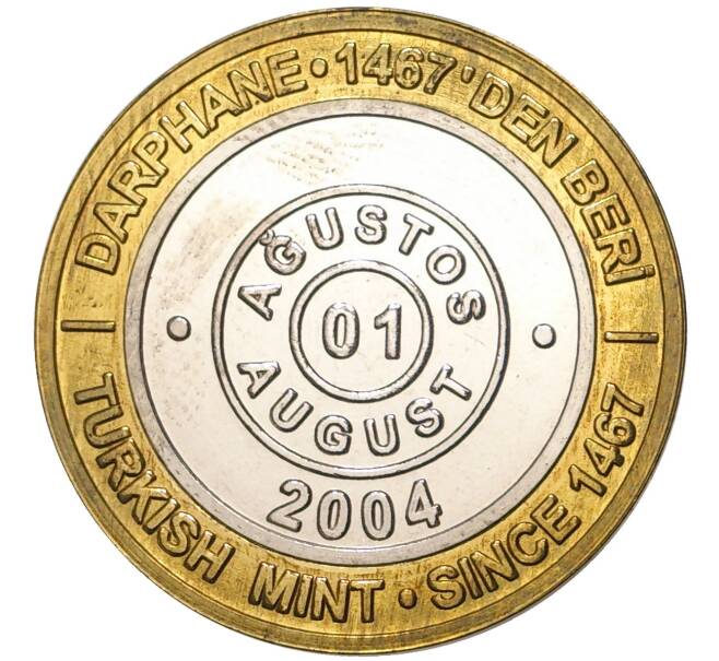 Монета 1 миллион лир 2004 года Турция «535 лет Стамбульскому монетному двору — 1 августа» (Артикул: K11-72539) — Фото №1
