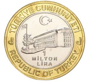 1 миллион лир 2004 года Турция «535 лет Стамбульскому монетному двору — 2 августа»