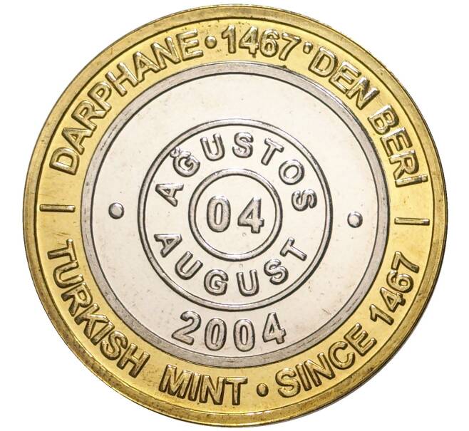 Монета 1 миллион лир 2004 года Турция «535 лет Стамбульскому монетному двору — 4 августа» (Артикул: K11-72542) — Фото №1