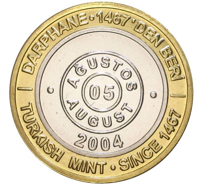 Монета 1 миллион лир 2004 года Турция «535 лет Стамбульскому монетному двору — 5 августа» (Артикул: K11-72543) — Фото №1