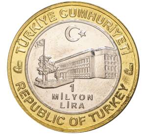 1 миллион лир 2004 года Турция «535 лет Стамбульскому монетному двору — 5 августа»