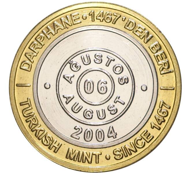 Монета 1 миллион лир 2004 года Турция «535 лет Стамбульскому монетному двору — 6 августа» (Артикул: K11-72544) — Фото №1