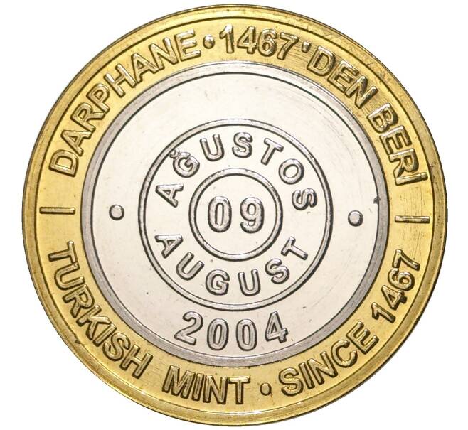Монета 1 миллион лир 2004 года Турция «535 лет Стамбульскому монетному двору — 9 августа» (Артикул: K11-72547) — Фото №1