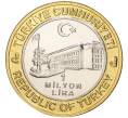 Монета 1 миллион лир 2004 года Турция «535 лет Стамбульскому монетному двору — 10 августа» (Артикул: K11-72548) — Фото №2