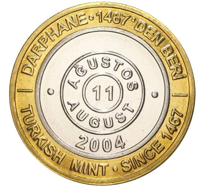 Монета 1 миллион лир 2004 года Турция «535 лет Стамбульскому монетному двору — 11 августа» (Артикул: K11-72549) — Фото №1