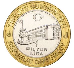 1 миллион лир 2004 года Турция «535 лет Стамбульскому монетному двору — 11 августа»