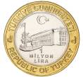 Монета 1 миллион лир 2004 года Турция «535 лет Стамбульскому монетному двору — 12 августа» (Артикул: K11-72550) — Фото №2