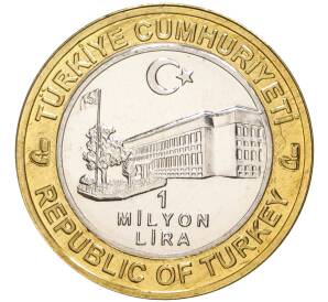 1 миллион лир 2004 года Турция «535 лет Стамбульскому монетному двору — 12 августа»