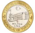 Монета 1 миллион лир 2004 года Турция «535 лет Стамбульскому монетному двору — 13 августа» (Артикул: K11-72551) — Фото №2
