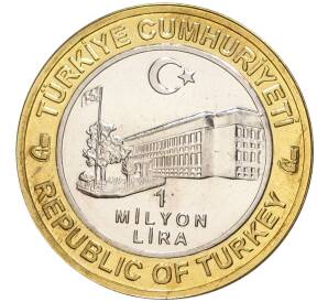 1 миллион лир 2004 года Турция «535 лет Стамбульскому монетному двору — 13 августа»