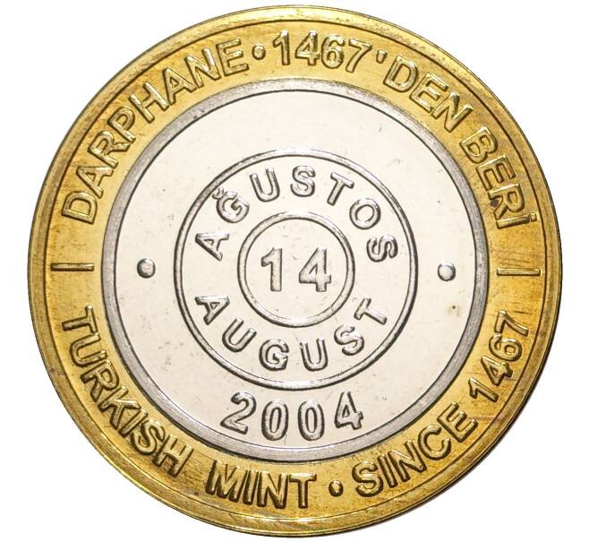 Монета 1 миллион лир 2004 года Турция «535 лет Стамбульскому монетному двору — 14 августа» (Артикул: K11-72552) — Фото №1