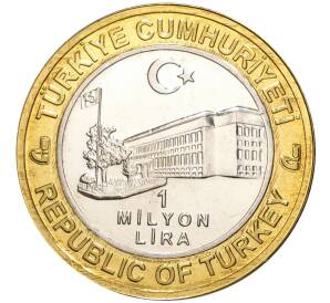 1 миллион лир 2004 года Турция «535 лет Стамбульскому монетному двору — 14 августа»