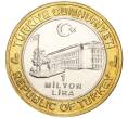 Монета 1 миллион лир 2004 года Турция «535 лет Стамбульскому монетному двору — 17 августа» (Артикул: K11-72555) — Фото №2