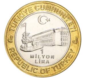 1 миллион лир 2004 года Турция «535 лет Стамбульскому монетному двору — 18 августа»