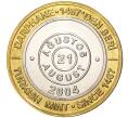 Монета 1 миллион лир 2004 года Турция «535 лет Стамбульскому монетному двору — 21 августа» (Артикул: K11-72559) — Фото №1