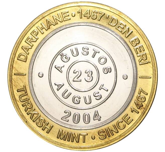 Монета 1 миллион лир 2004 года Турция «535 лет Стамбульскому монетному двору — 23 августа» (Артикул: K11-72561) — Фото №1