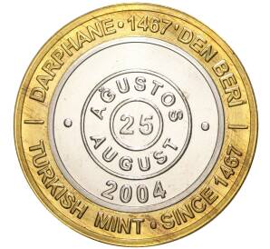 1 миллион лир 2004 года Турция «535 лет Стамбульскому монетному двору — 25 августа»