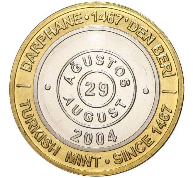 Монета 1 миллион лир 2004 года Турция «535 лет Стамбульскому монетному двору — 29 августа» (Артикул: K11-72567) — Фото №1