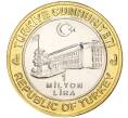 Монета 1 миллион лир 2004 года Турция «535 лет Стамбульскому монетному двору — 31 августа» (Артикул: K11-72569) — Фото №2