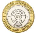 Монета 1 миллион лир 2004 года Турция «535 лет Стамбульскому монетному двору — 7 июля» (Артикул: K11-72576) — Фото №1