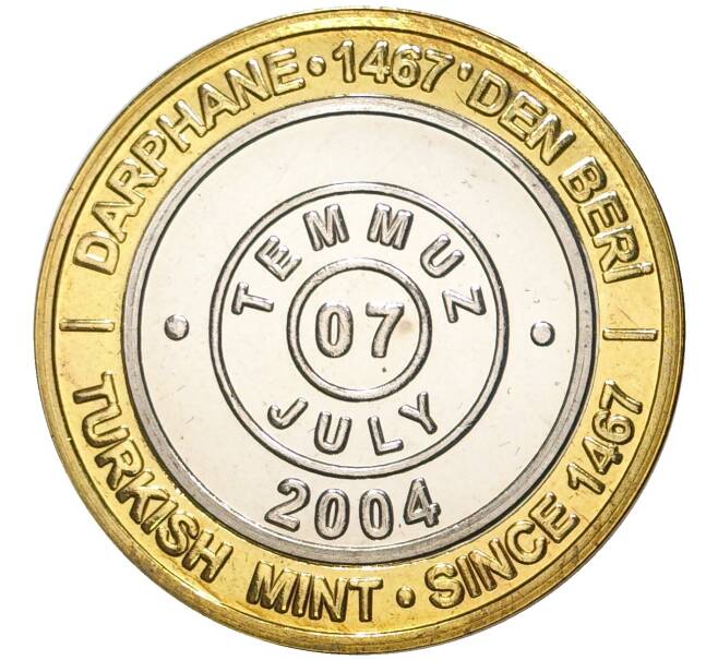 Монета 1 миллион лир 2004 года Турция «535 лет Стамбульскому монетному двору — 7 июля» (Артикул: K11-72576) — Фото №1
