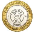 Монета 1 миллион лир 2004 года Турция «535 лет Стамбульскому монетному двору — 9 июля» (Артикул: K11-72578) — Фото №1