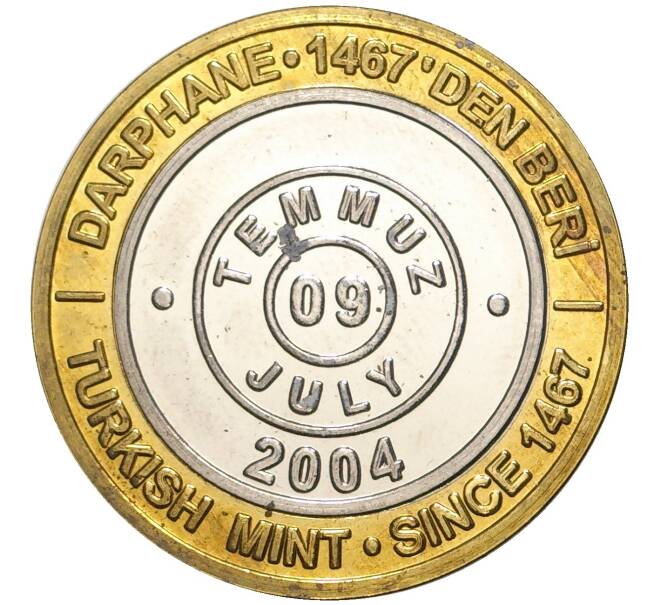Монета 1 миллион лир 2004 года Турция «535 лет Стамбульскому монетному двору — 9 июля» (Артикул: K11-72578) — Фото №1