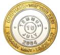 Монета 1 миллион лир 2004 года Турция «535 лет Стамбульскому монетному двору — 10 июля» (Артикул K11-72579)