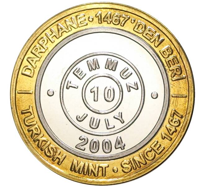 Монета 1 миллион лир 2004 года Турция «535 лет Стамбульскому монетному двору — 10 июля» (Артикул K11-72579)