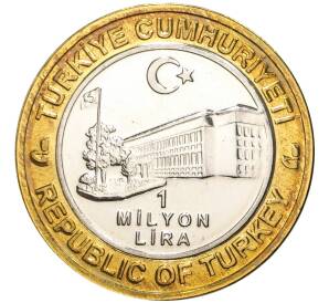 1 миллион лир 2004 года Турция «535 лет Стамбульскому монетному двору — 12 июля»