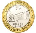 Монета 1 миллион лир 2004 года Турция «535 лет Стамбульскому монетному двору — 14 июля» (Артикул K11-72583)